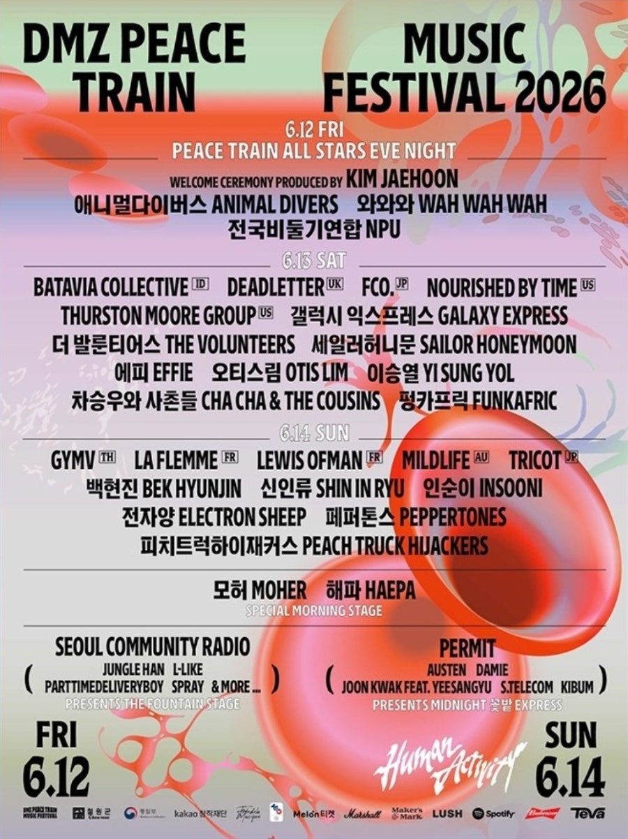 버르장머리 사진 3
