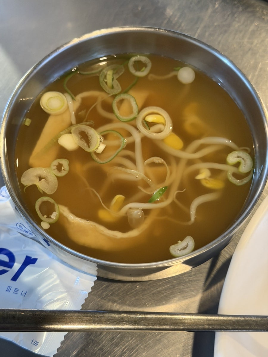 심쿵돌곱창 사진 3
