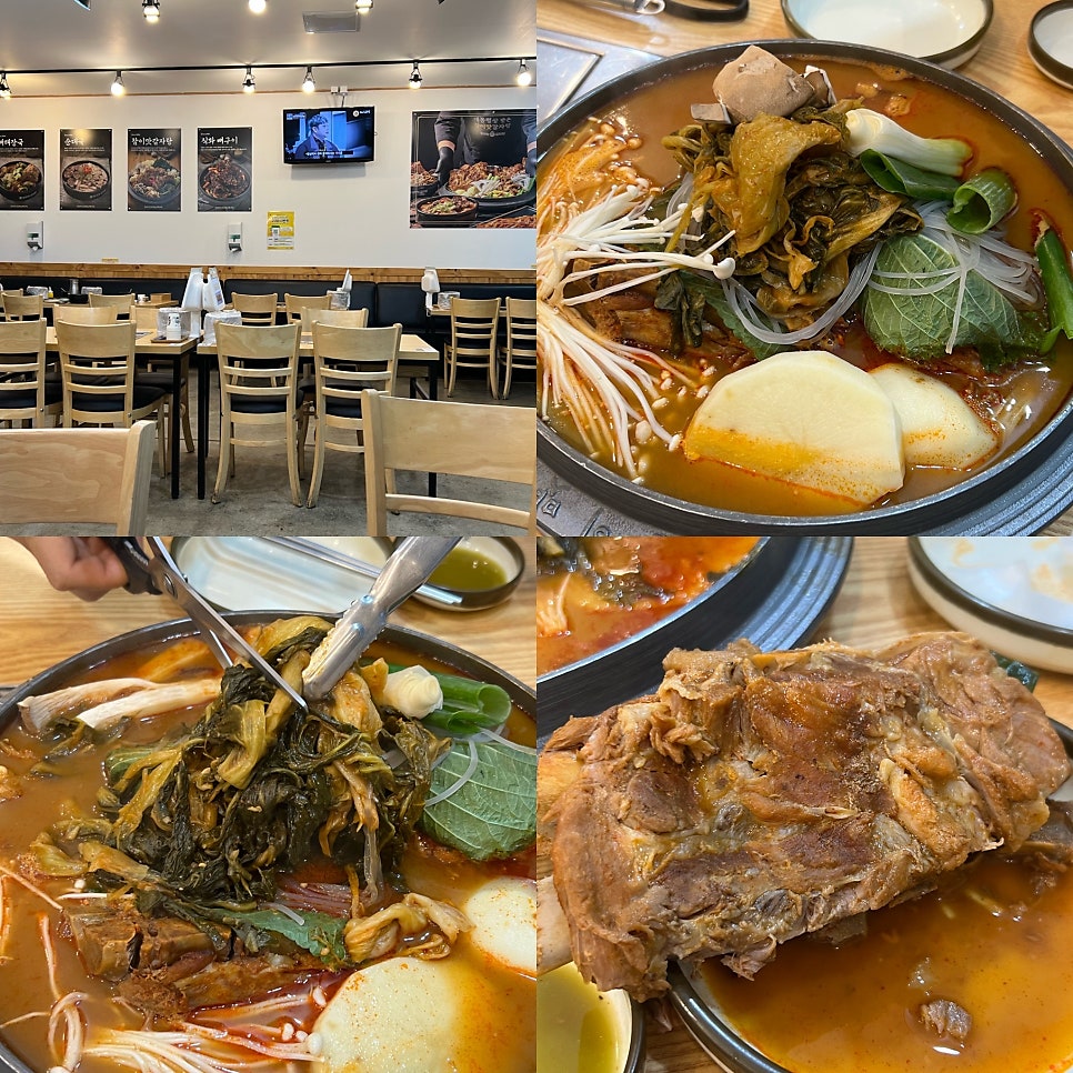 참이맛감자탕 포항초곡점 사진 1