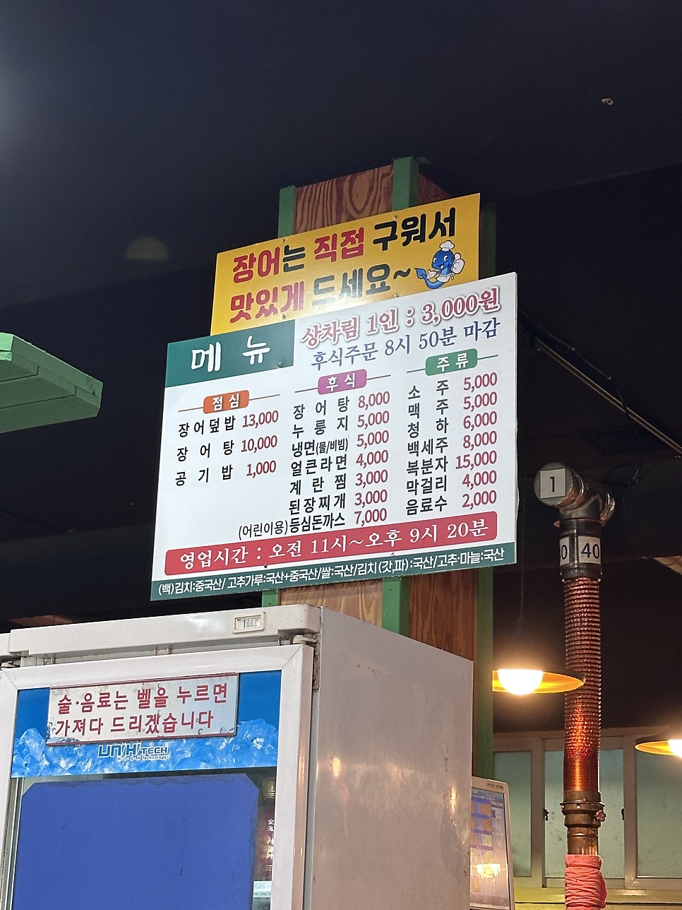 영산강 사진 4