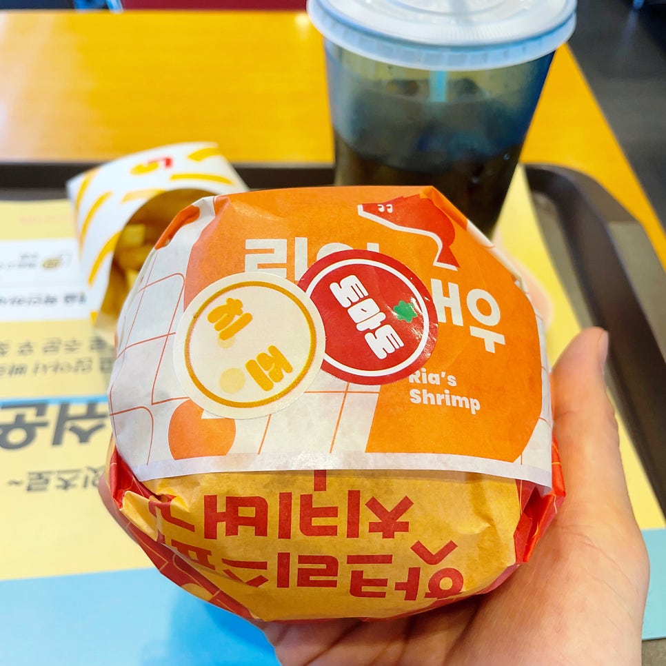 롯데리아 명덕네거리점 사진 1