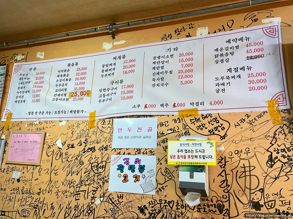 꿈드림 사진 4