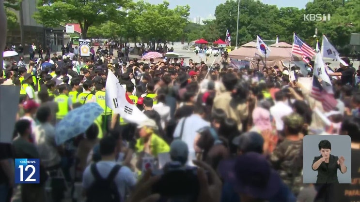 [TV-뉴스] <b>잠실 개표소</b> 봉쇄 집회 12일째…체육단체 <b>진입</b> 시도... 