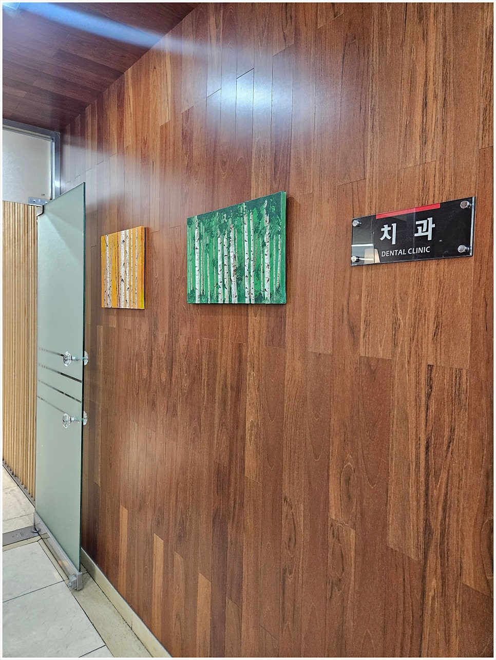 정자동치과, 임플란트보다 무서운 건 치아 삭제입니다