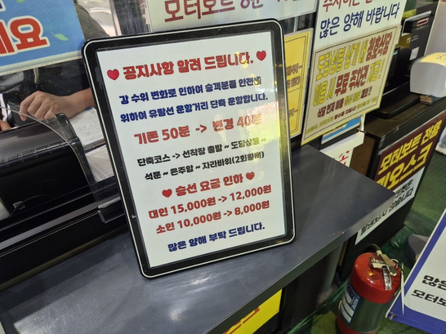 나라랜드 사진 6