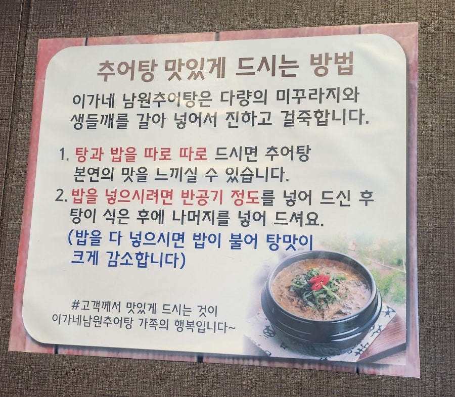 이가네 사진 6