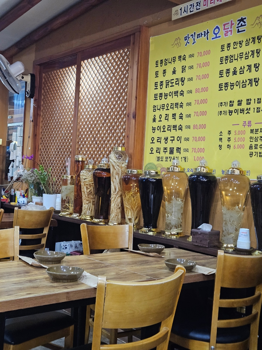 맛길따라오닭촌 사진 6