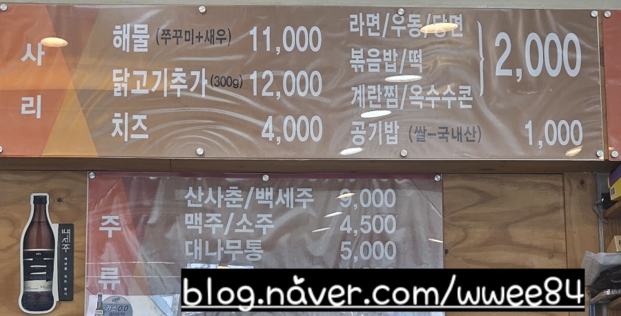 춘천명물닭갈비 사진 4