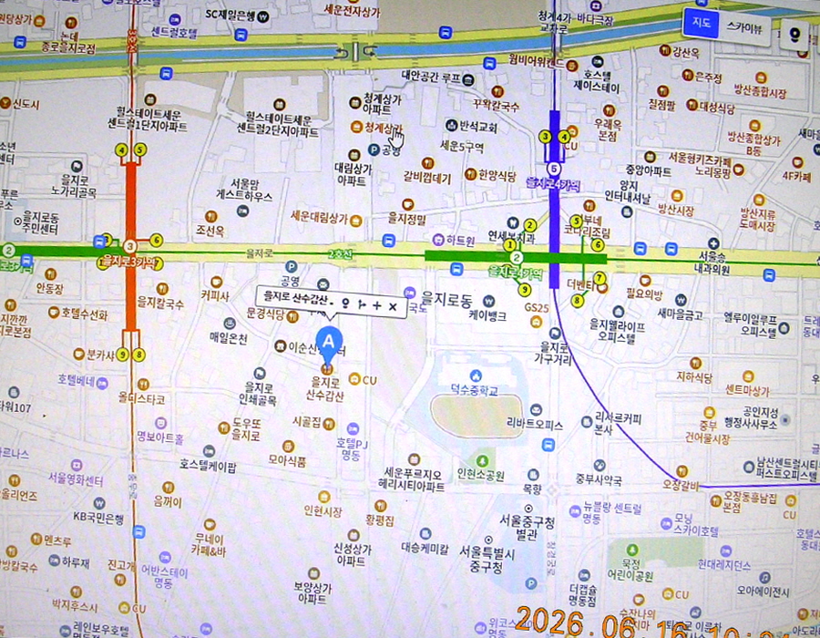 을지로 산수갑산 을지로점 사진 3