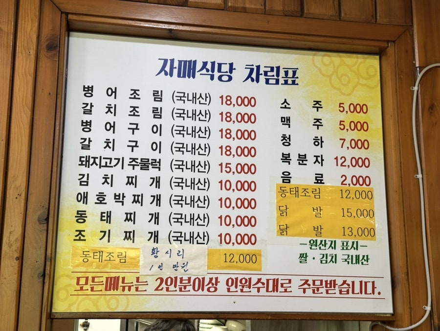 자매식당 사진 5