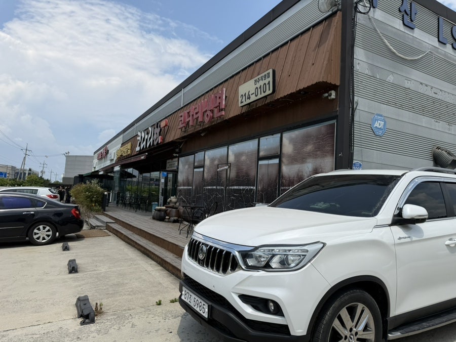 만성동코다리촌 사진 1