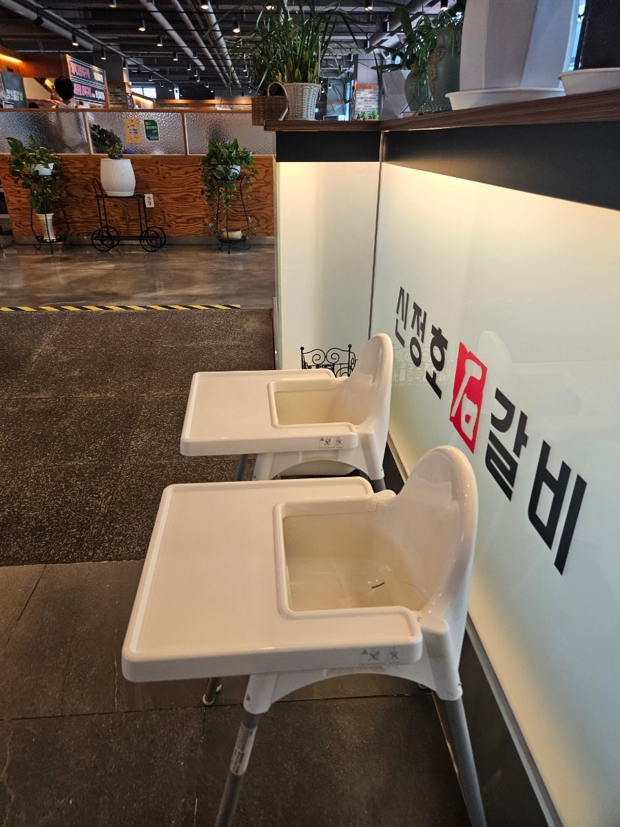 신정호석갈비 사진 6