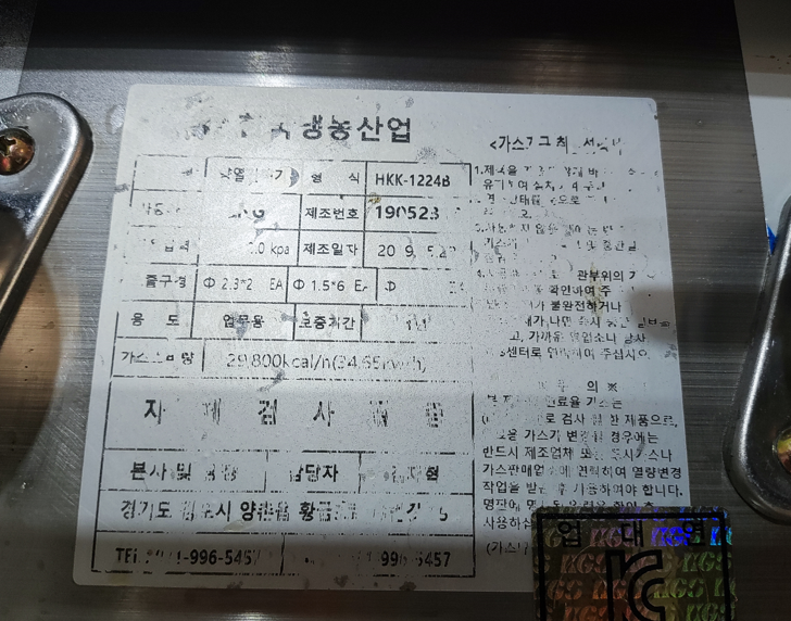 엄마손 생선구이 사진 4
