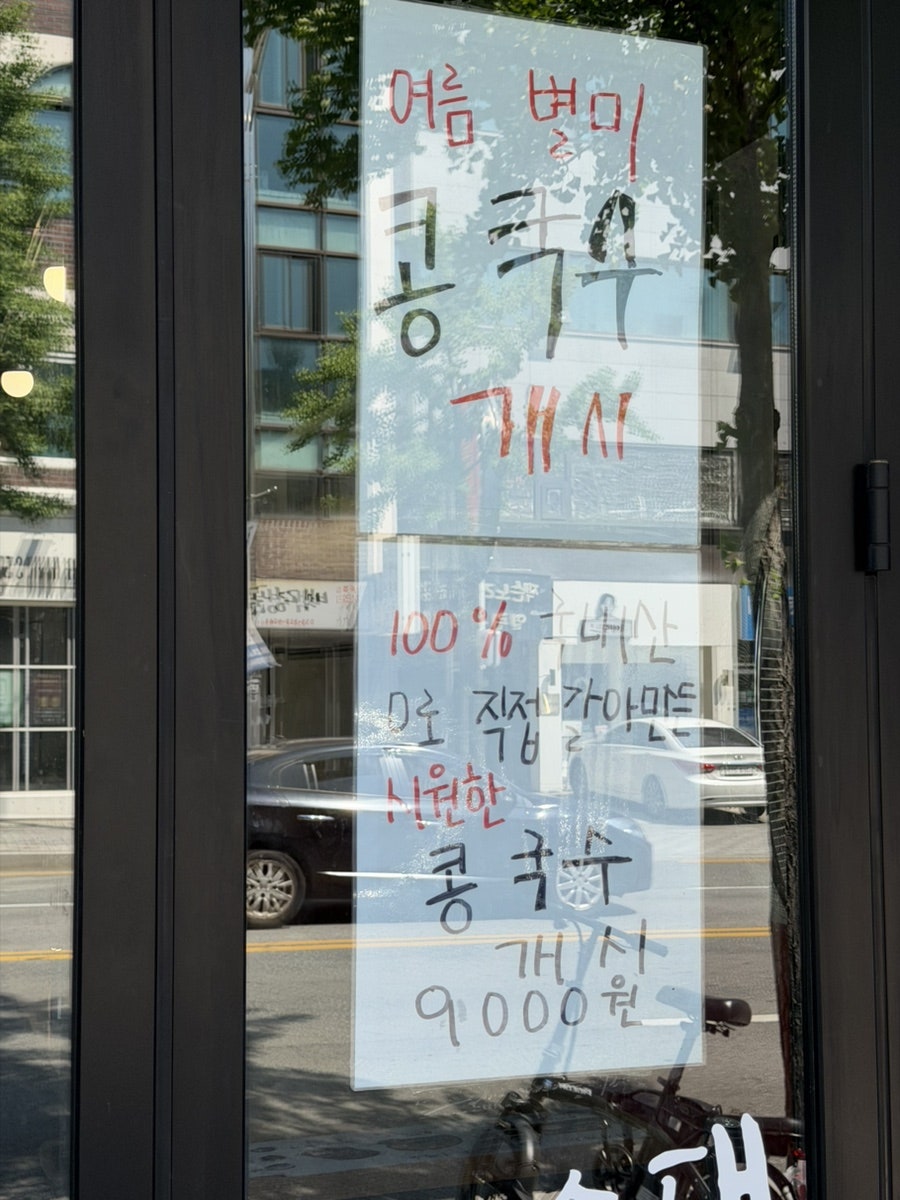 만나순대국 사진 2