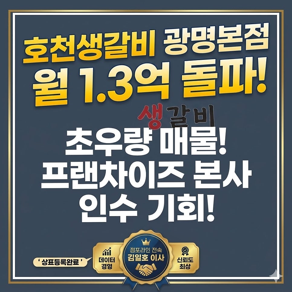 족발야시장 광명소하점 사진 1