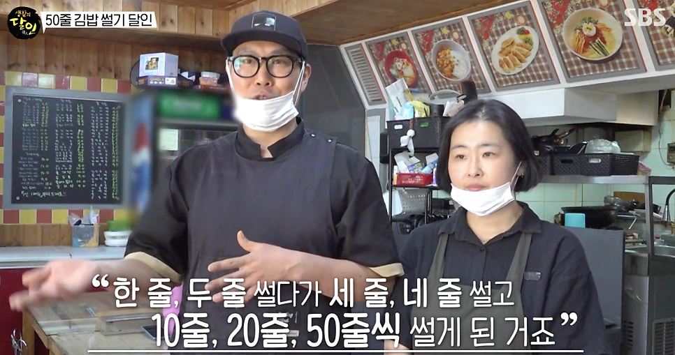 나드리김밥 태백장성점 사진 3