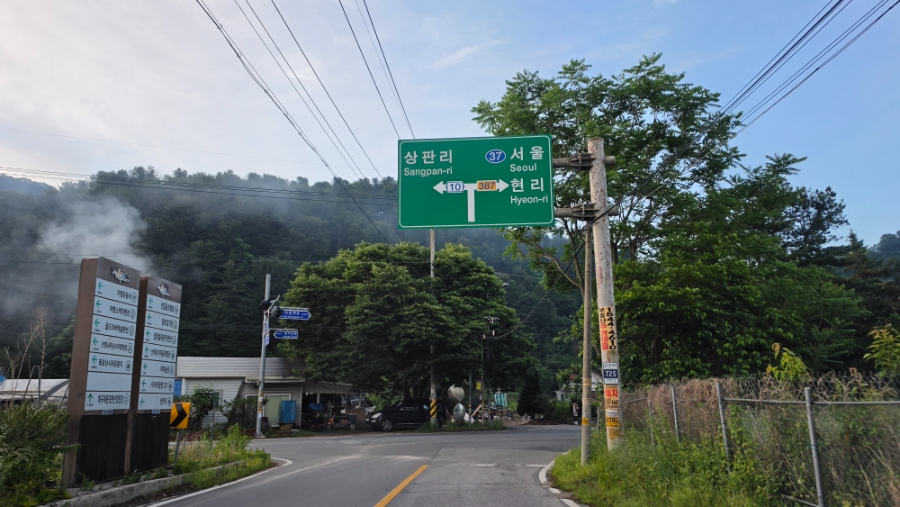 가평아지트캠핑장 사진 5
