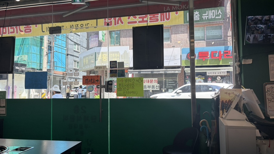 갑매정 사진 2