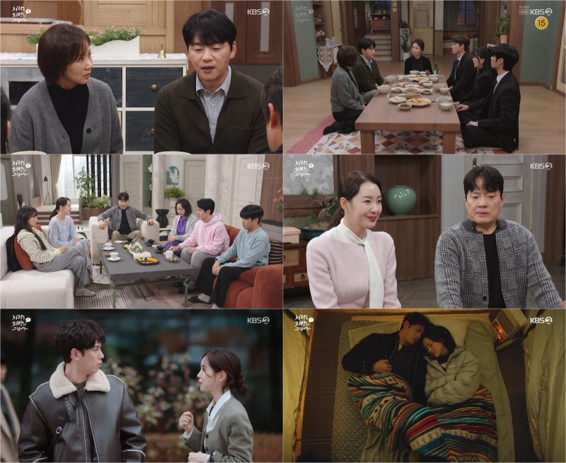 사랑을 처방해 드립니다 김미숙 김창완 생존 30년 만 확인, 저는 왜 환호 대신 서늘함을 느꼈....