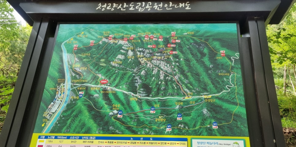 천지갑산 사진 1