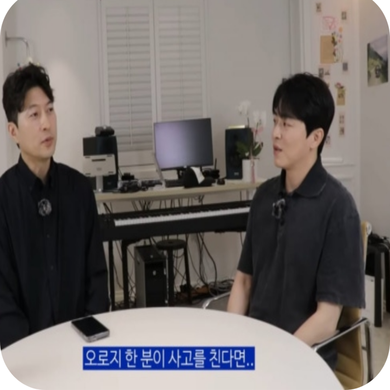 조정석, 사주 보다가 들은 한마디…"역시 내가 문제였다"