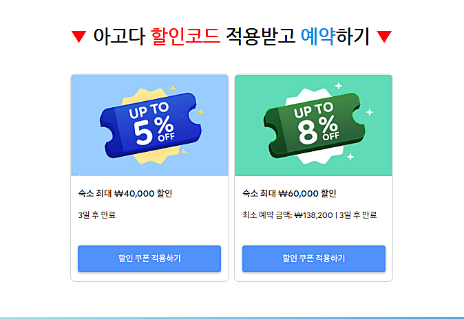 리베르떼펜션 사진 3