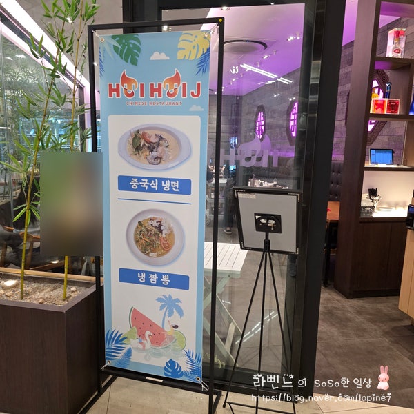 후이후이 사진 1