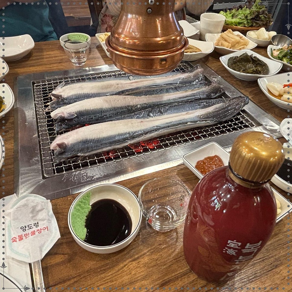 양도령숯불민물장어 본점 사진 4