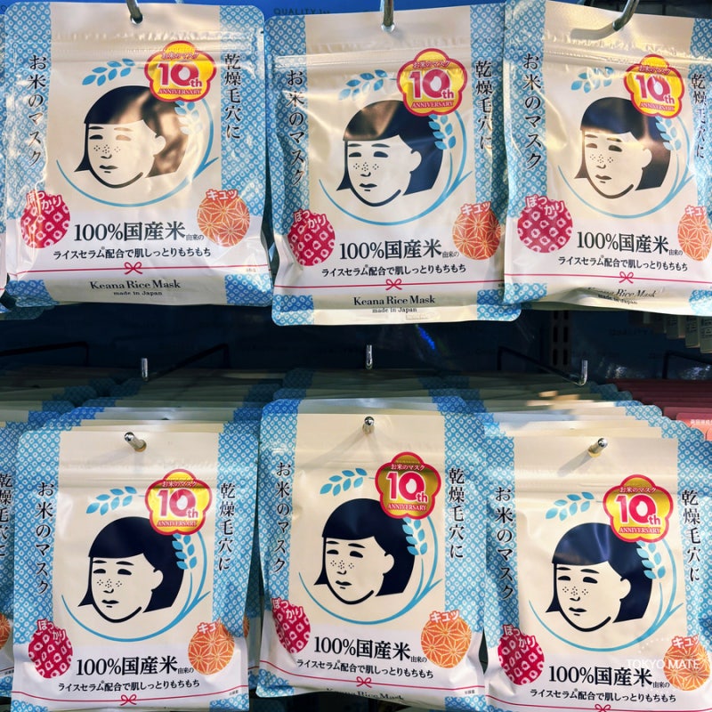 일본 쌀팩·마스크팩 추천｜케아나 나데시코 사용법·공식 가격