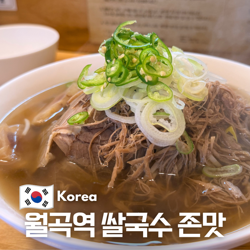 미분당 동덕여대점 사진 1