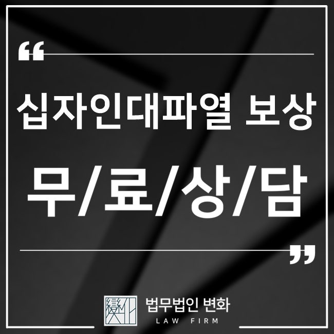 전방십자인대 파열되면 무조건 장애등급 나올까?