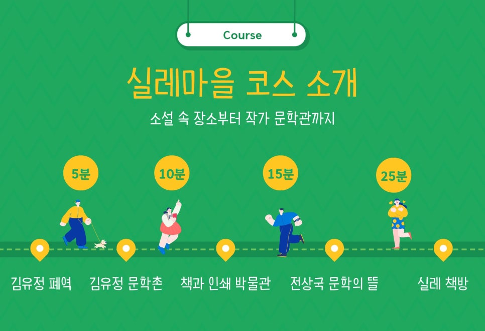 전상국 문학의 뜰 사진 3