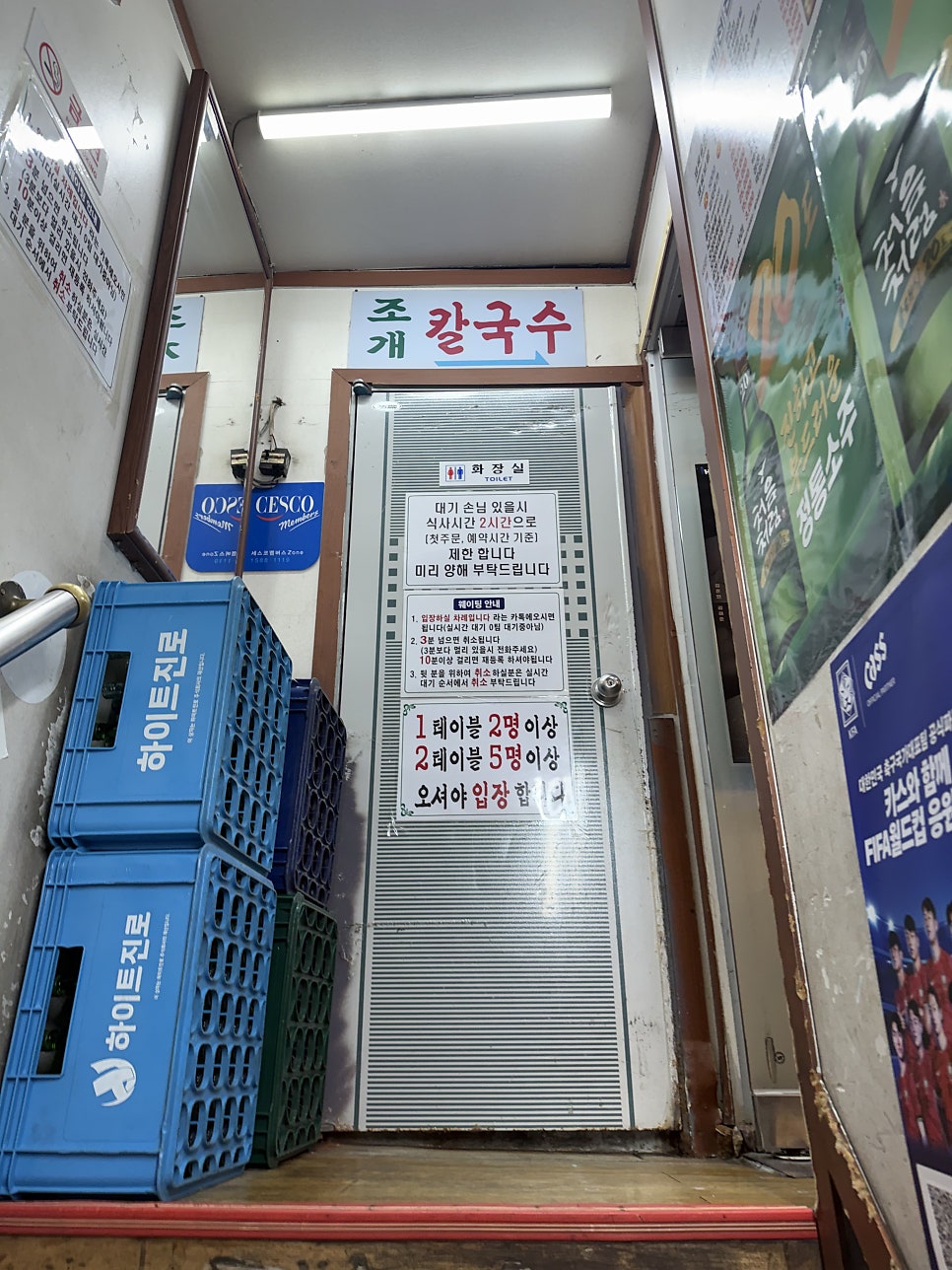 인천집 사진 4