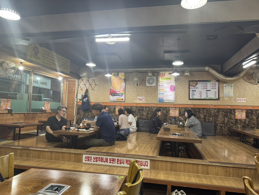 동서네낙지 서신점 사진 4