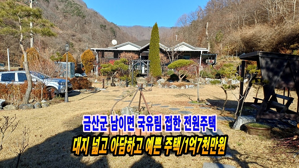 힐링하우스 사진 1