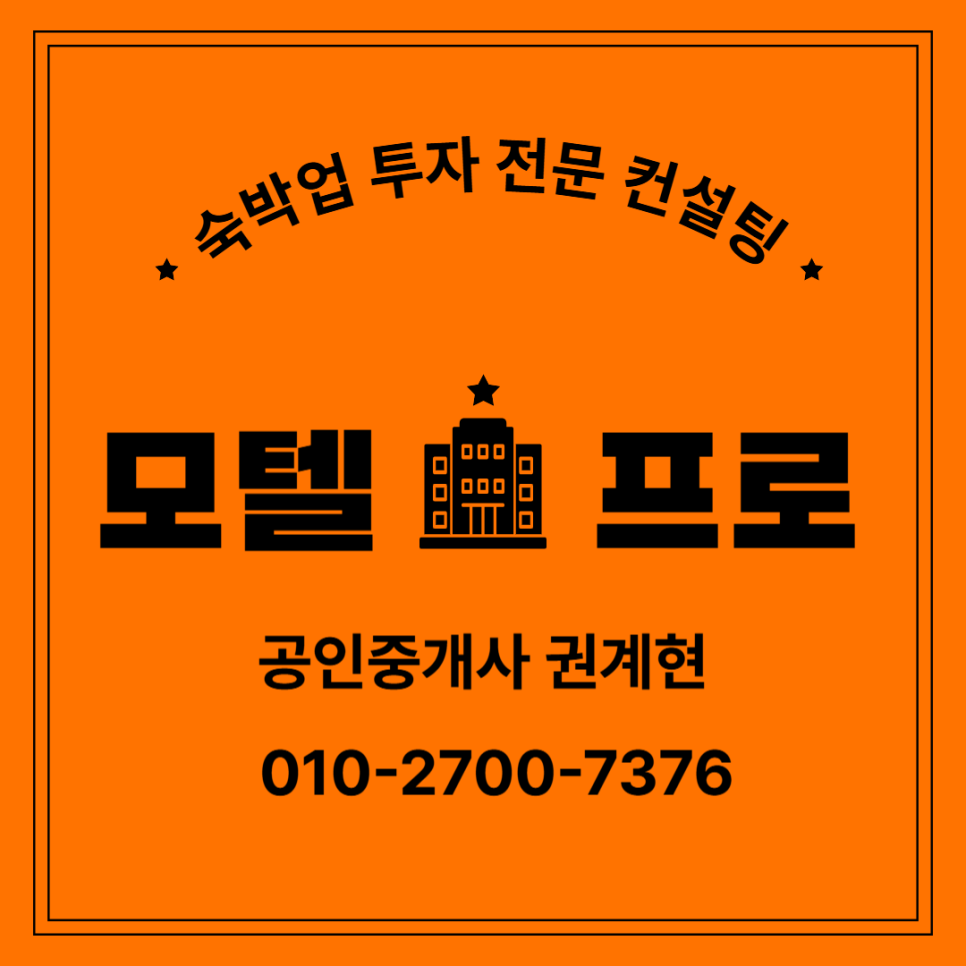 대지여관 사진 2