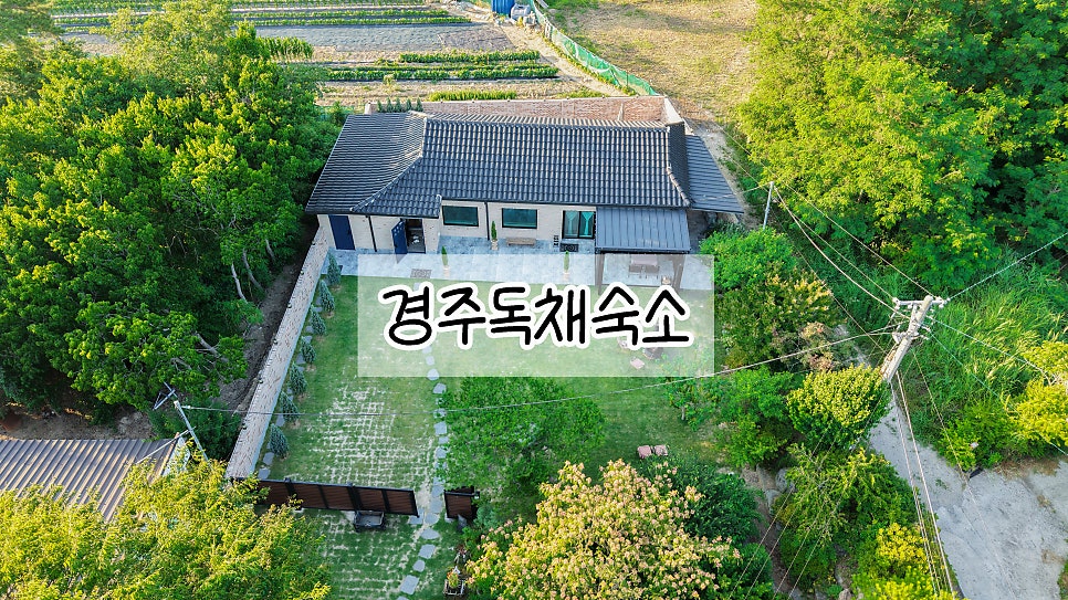 스테이 인동 사진 1