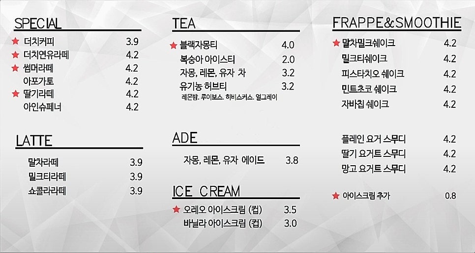 파이브엠커피 사진 6