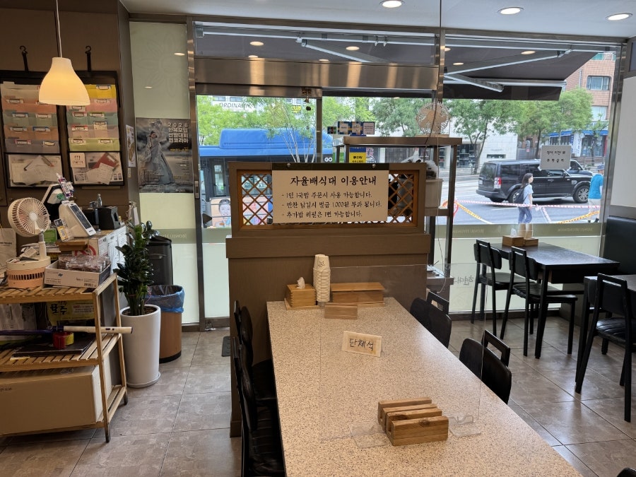 전주현대옥 강남교보점 사진 5