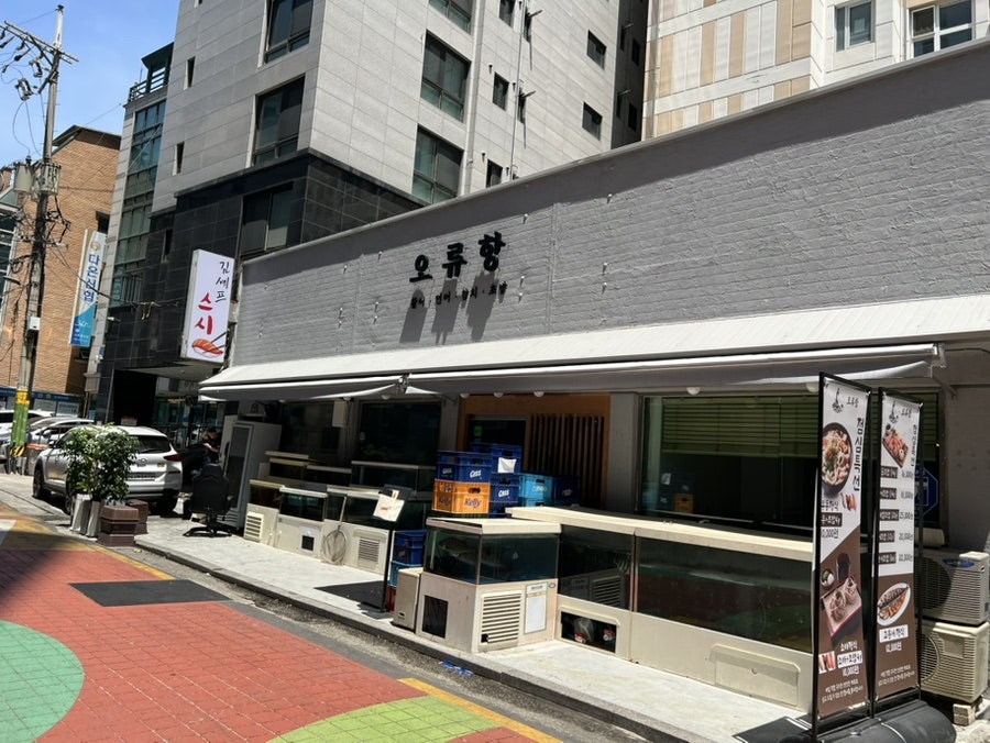 오류항 사진 1
