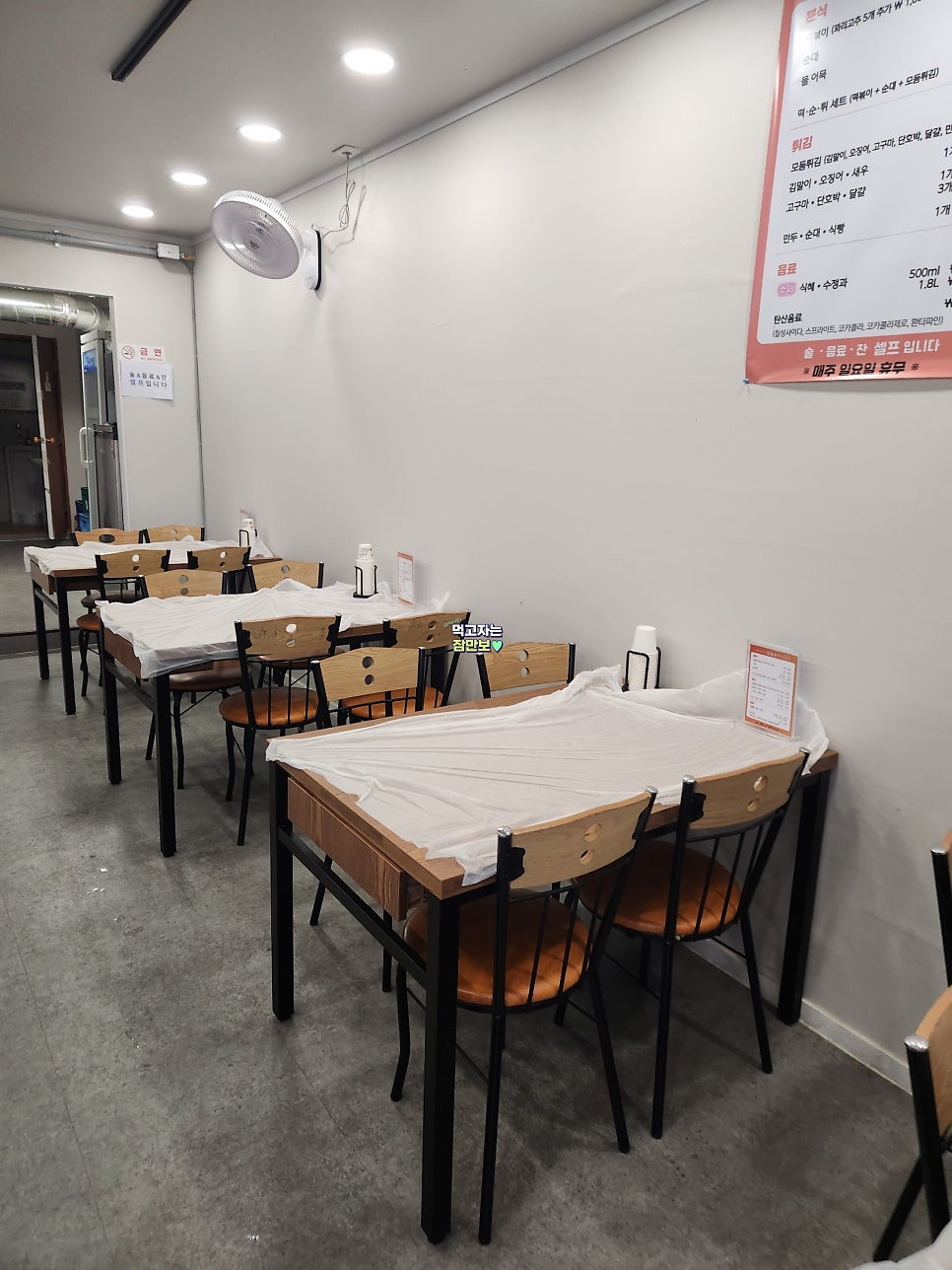 밥톨분식 사진 6