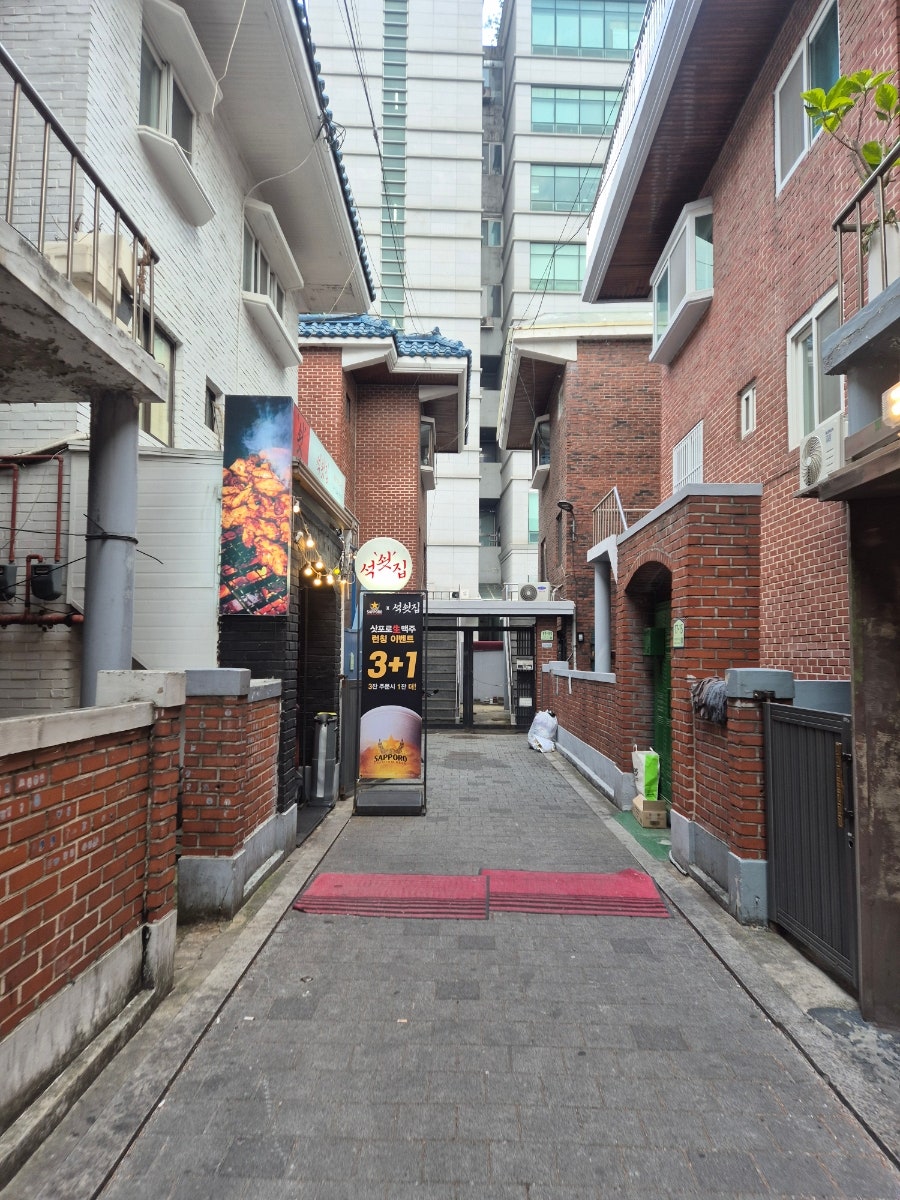 석쇳집 사진 1