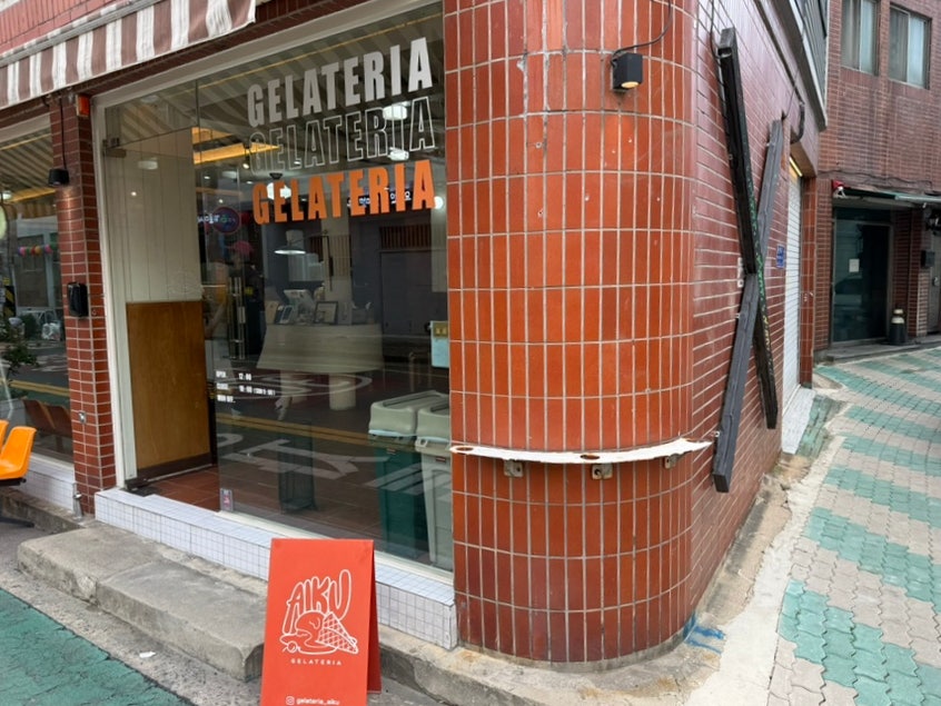아이쿠 사진 2