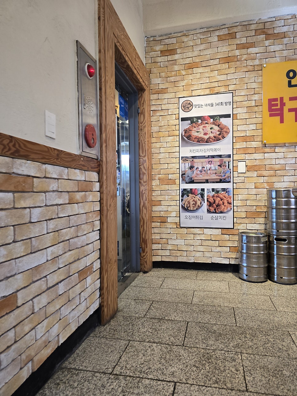 유자유김치떡볶이 본점 사진 3