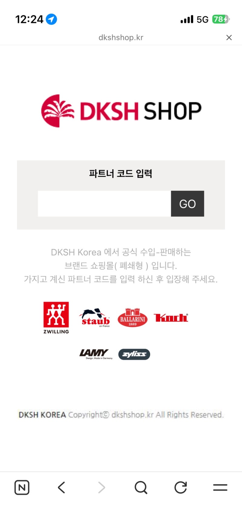 DKSH 2026 패밀리세일 : 스타우브, 즈윌링, 발라리니, 라미 (6/15 - 19)