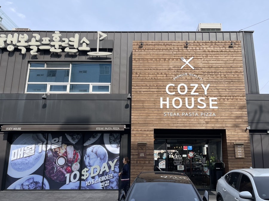 코지하우스 주례점 사진 1