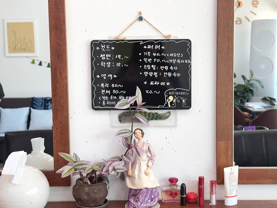 꽁지머리방 사진 5