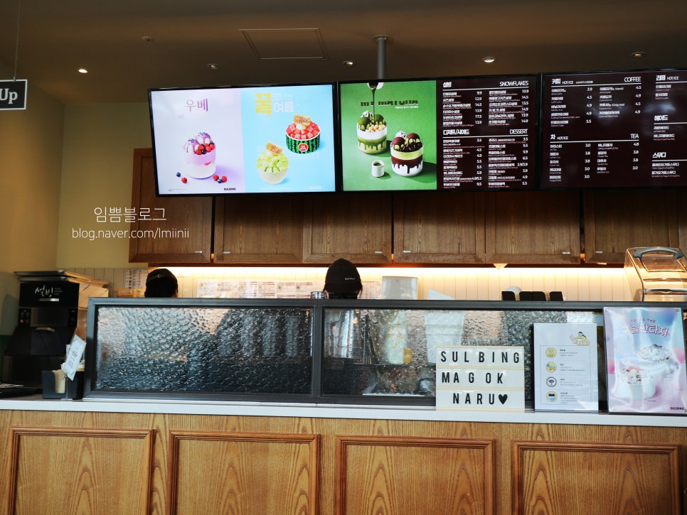 설빙 서울마곡나루점 사진 4