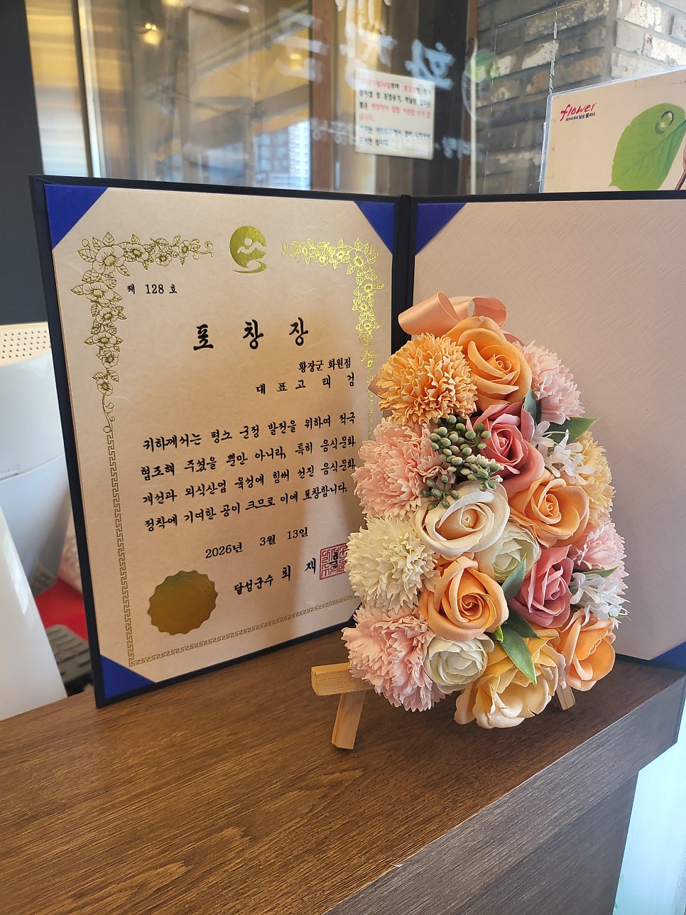 황장군 화원점 사진 5