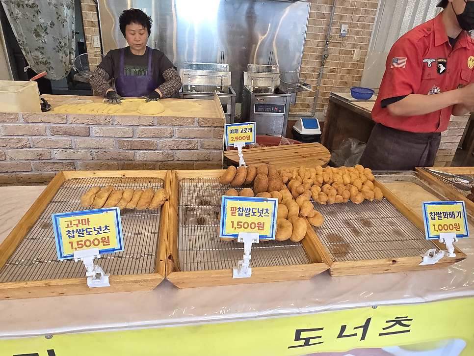 행복한찹쌀꽈배기 가평점 사진 6